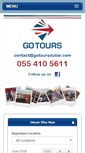 Mobile Screenshot of gotoursdubai.com